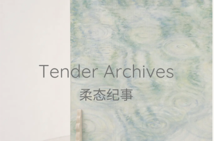 Tender Archives 柔态纪事 — 021 ART FAIR SHANGHAI 2026
